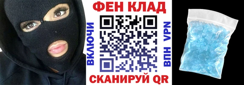 shop клад  Семёнов  АМФ Розовый 
