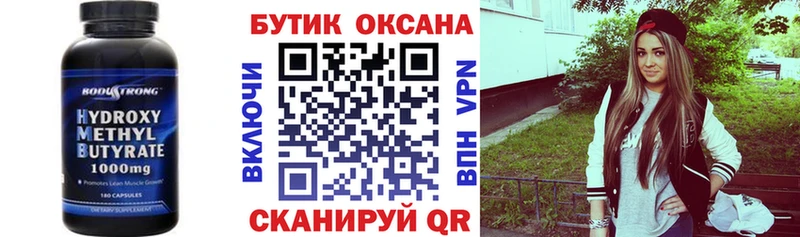 omg ссылка  наркотики  Семёнов  БУТИРАТ 1.4BDO 