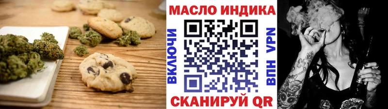 Печенье с ТГК марихуана  Семёнов 