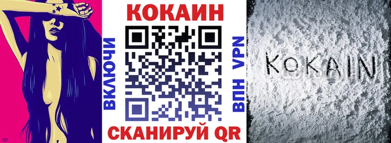 Cocaine 97%  Семёнов 
