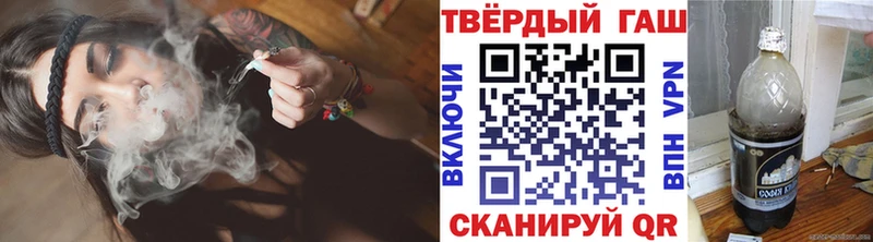 купить наркотик  Семёнов  ГАШ Изолятор 