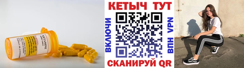 КЕТАМИН ketamine  дарк нет официальный сайт  Семёнов 