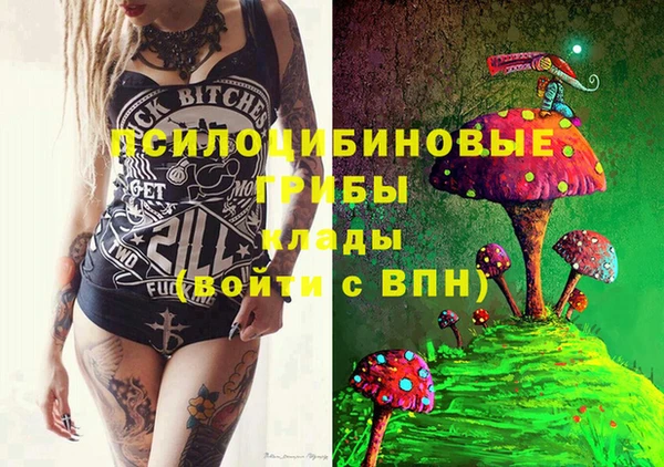 амфетамин Верхний Тагил