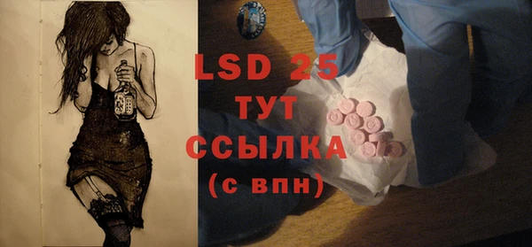 амфетамин Верхний Тагил