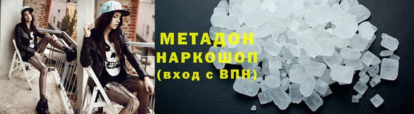амфетамин Верхний Тагил