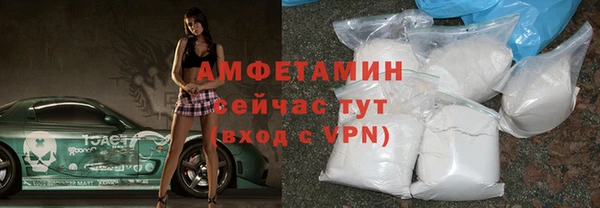 амфетамин Верхний Тагил