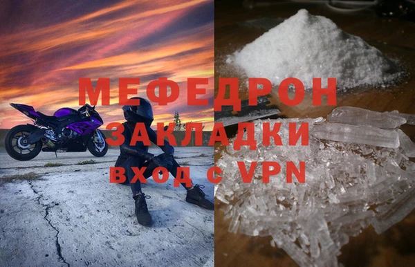 амфетамин Верея