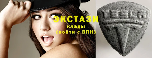 амфетамин Верея