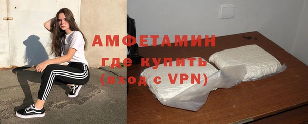 молекула духа Верхнеуральск