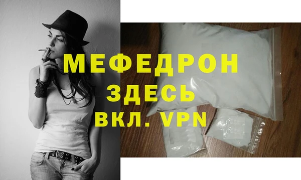 молекула духа Верхнеуральск