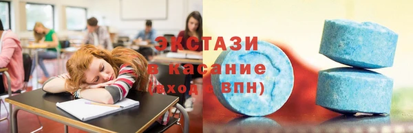 амфетамин Верхний Тагил