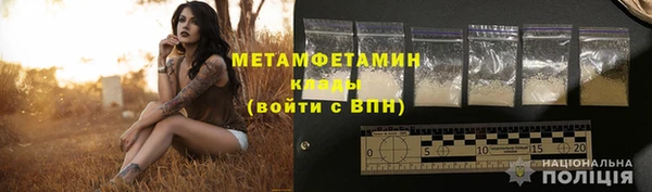 амфетамин Верхний Тагил