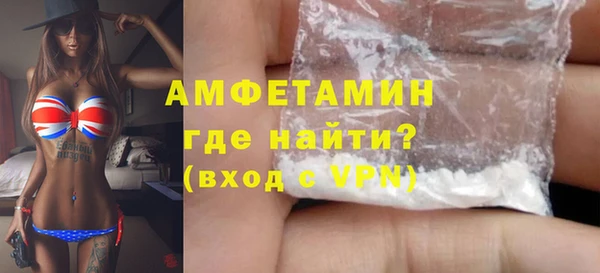 молекула духа Верхнеуральск