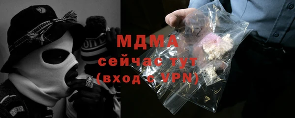 амфетамин Верея