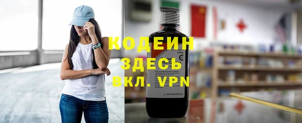 амфетамин Верея