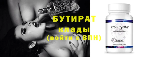 амфетамин Верхний Тагил