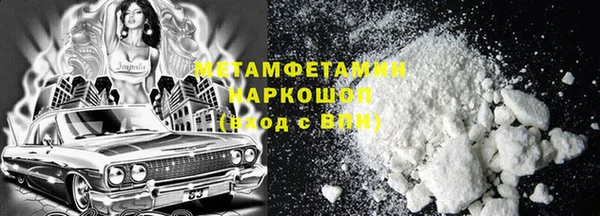 молекула духа Верхнеуральск