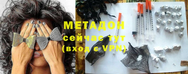 амфетамин Верея