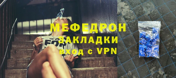 молекула духа Верхнеуральск