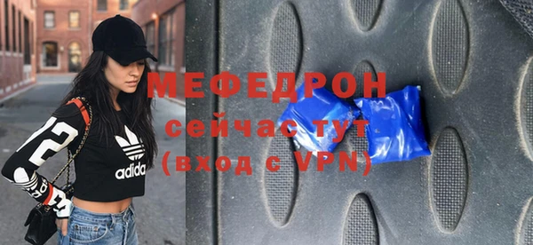 амфетамин Верея