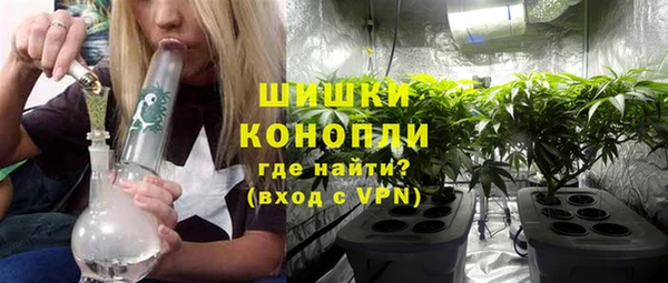 молекула духа Верхнеуральск