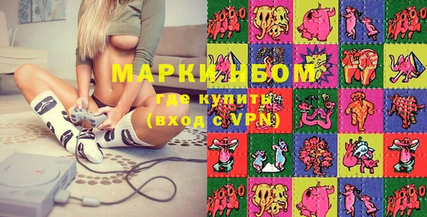 амфетамин Верея