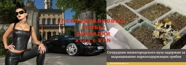 амфетамин Верея