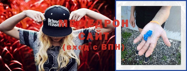 молекула духа Верхнеуральск