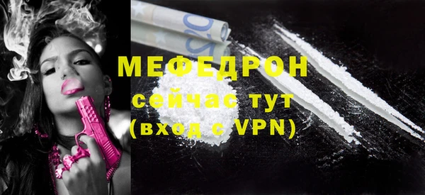 амфетамин Верея