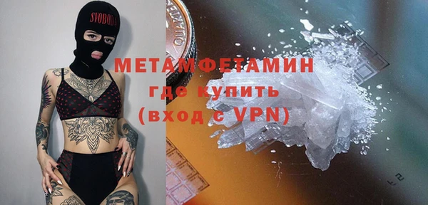 молекула духа Верхнеуральск