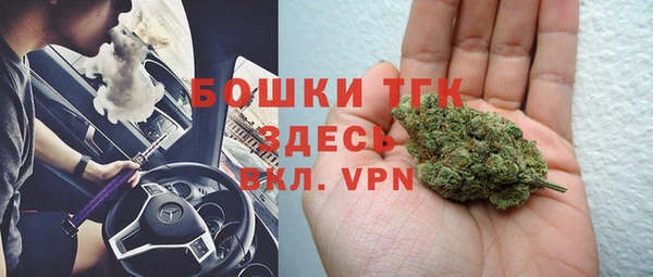 молекула духа Верхнеуральск