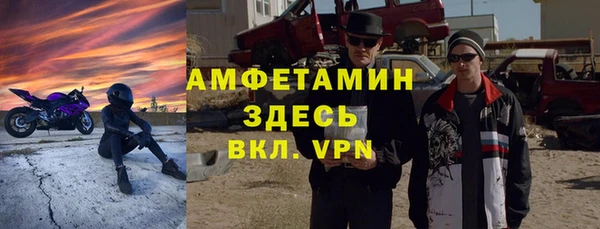 молекула духа Верхнеуральск