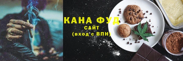молекула духа Верхнеуральск