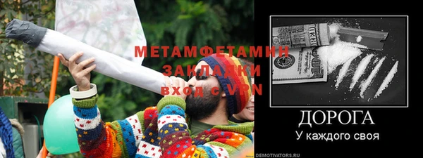 амфетамин Верхний Тагил