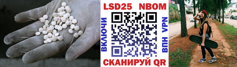 ЛСД экстази кислота  Семёнов 