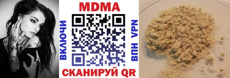 купить  сайты  Семёнов  MDMA молли 