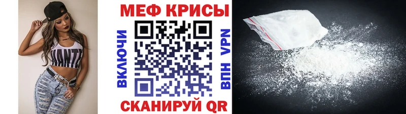 даркнет состав  где купить наркотик  Семёнов  МЯУ-МЯУ VHQ 
