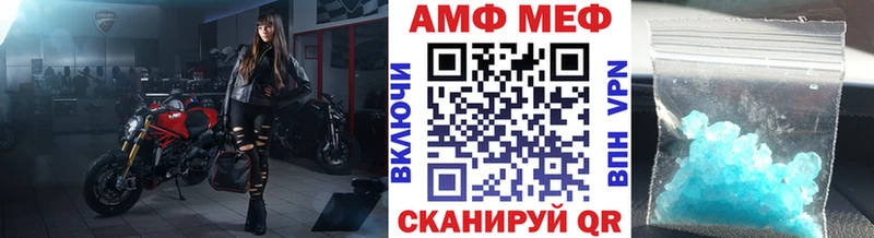 Первитин кристалл  KRAKEN онион  Семёнов 