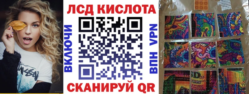 хочу   mega рабочий сайт  Марки 25I-NBOMe 1,5мг  Семёнов 