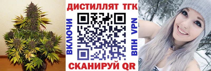как найти закладки  Семёнов  ТГК вейп 